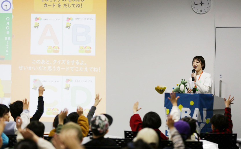 講義プログラムの様子